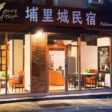 埔里城民宿 Pulitown Bnb Exterior photo