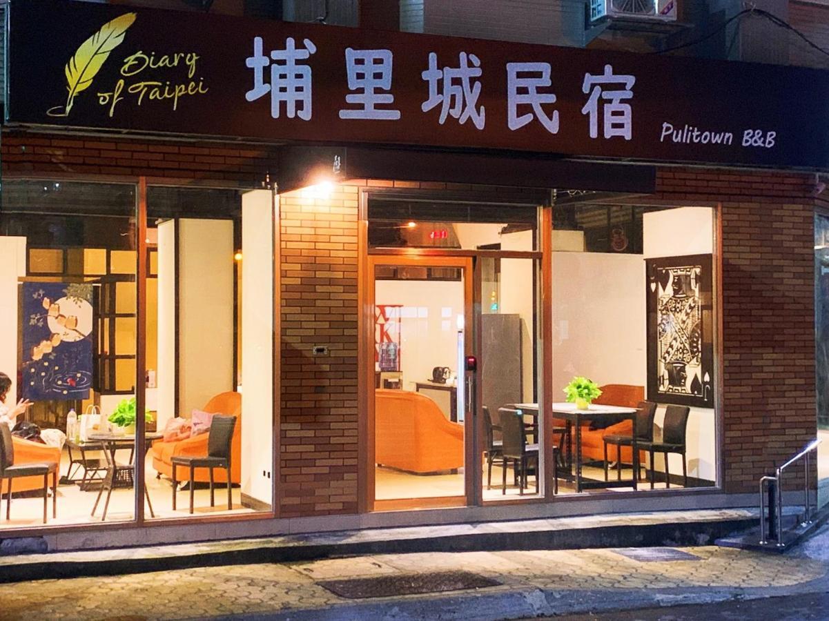 埔里城民宿 Pulitown Bnb Exterior photo